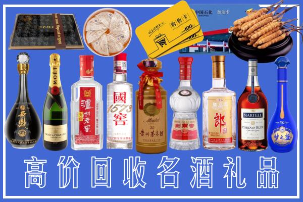 秦州区回收烟酒