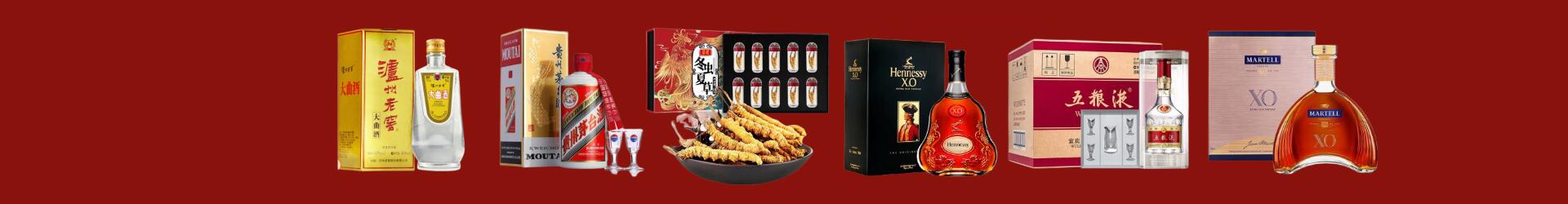 秦州区佳鑫烟酒经营部
