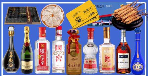 秦州区佳鑫烟酒经营部