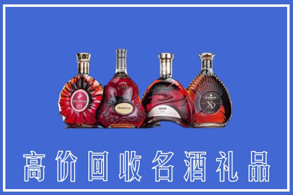 秦州区回收洋酒