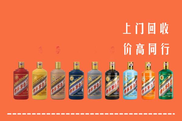 秦州区回收茅台酒