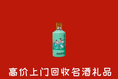 高价求购：秦州区回收24节气茅台酒