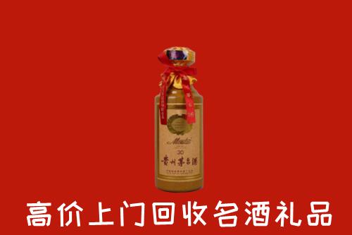 秦州区回收30年茅台酒