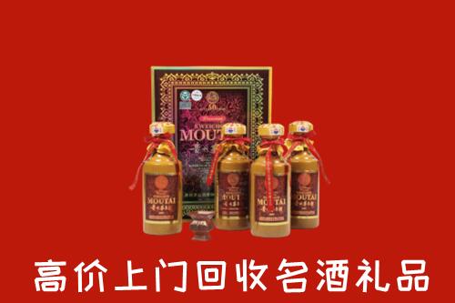 秦州区回收50年茅台酒
