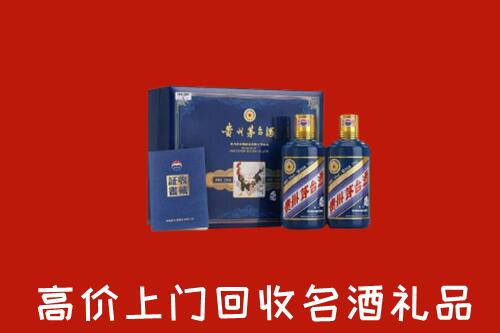 秦州区高价回收生肖茅台酒