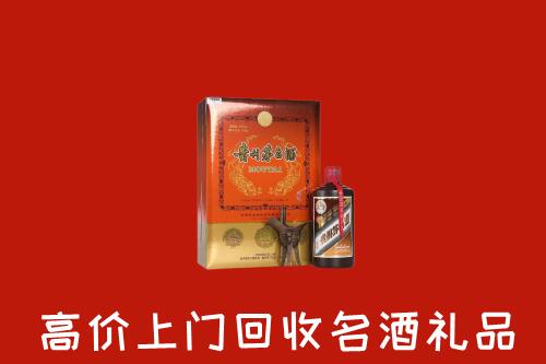 秦州区回收贵宾特制茅台酒