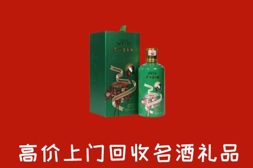 秦州区回收出口茅台酒
