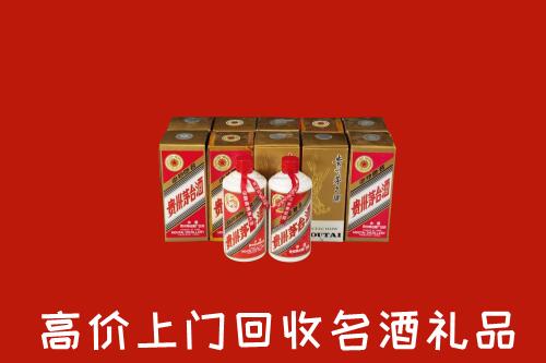 秦州区回收年份茅台酒