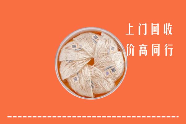 秦州区回收燕窝